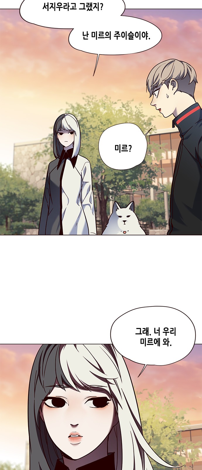 Eleceed (EN) Ch.81 p15