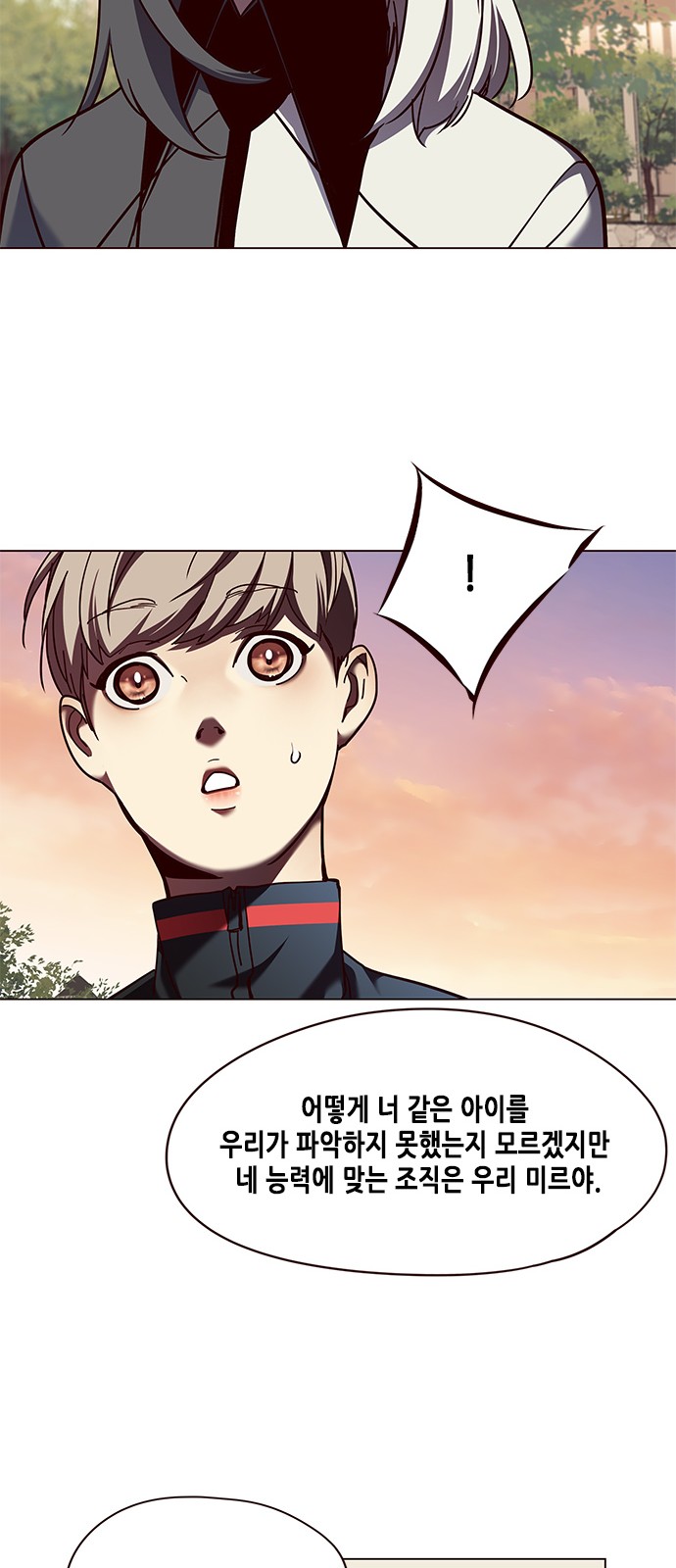 Eleceed (EN) Ch.81 p16