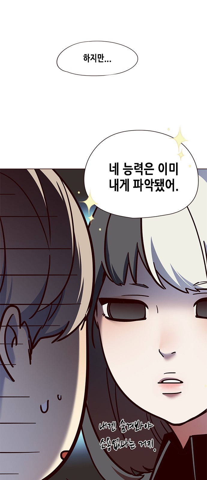 Eleceed (EN) Ch.81 p19