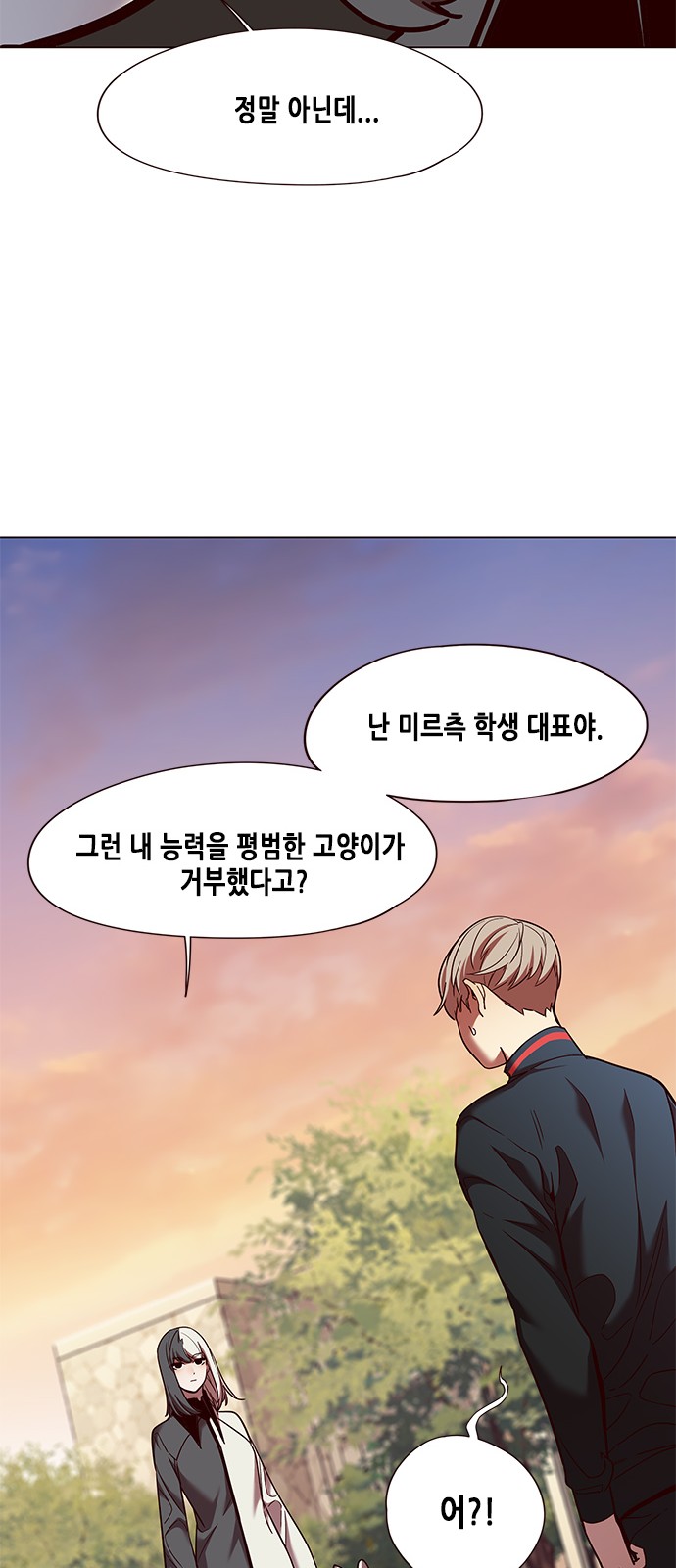 Eleceed (EN) Ch.81 p20