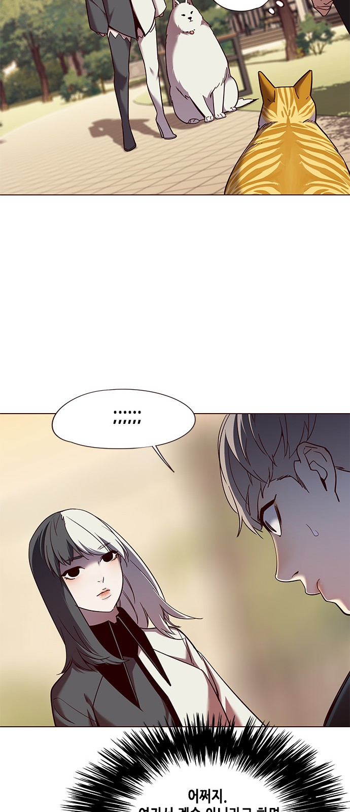 Eleceed (EN) Ch.81 p21
