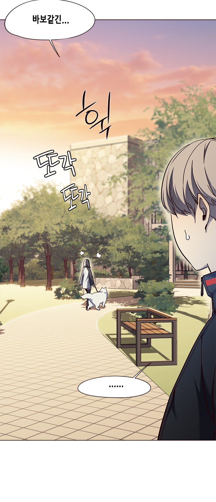 Eleceed (EN) Ch.81 p24