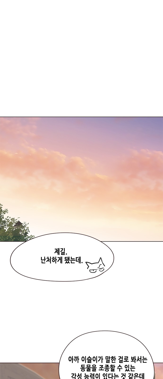 Eleceed (EN) Ch.81 p25