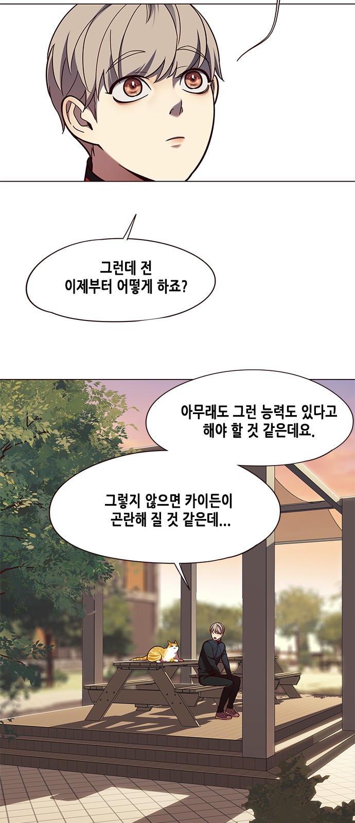 Eleceed (EN) Ch.81 p28