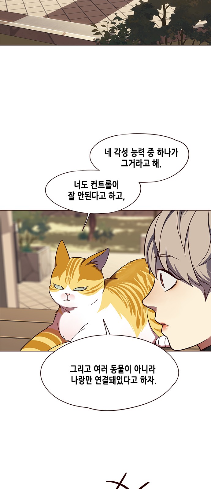 Eleceed (EN) Ch.81 p29