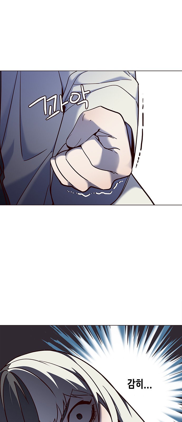 Eleceed (EN) Ch.81 p3