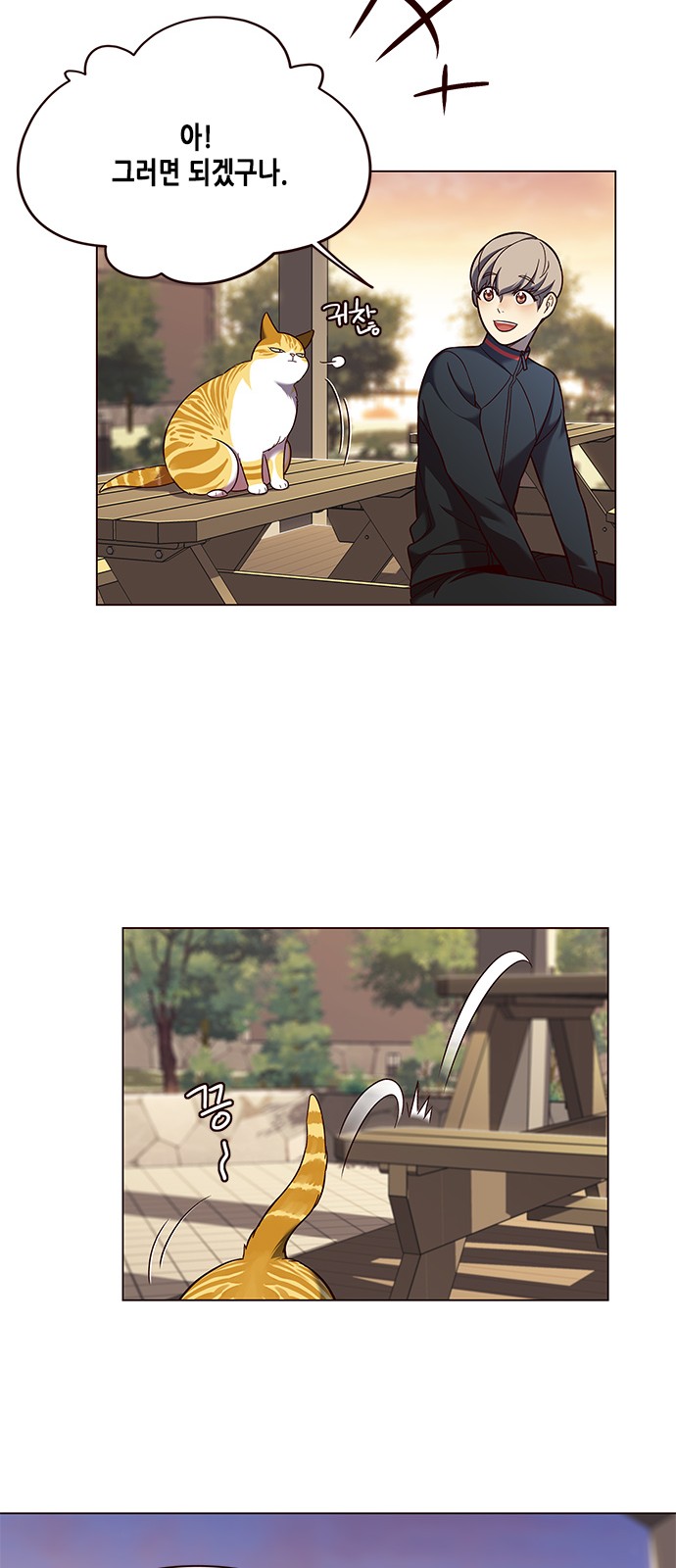 Eleceed (EN) Ch.81 p30