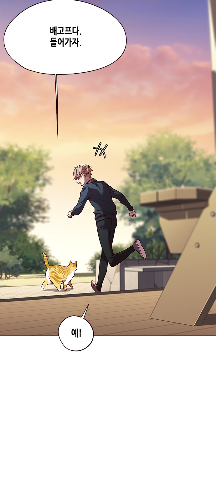 Eleceed (EN) Ch.81 p31