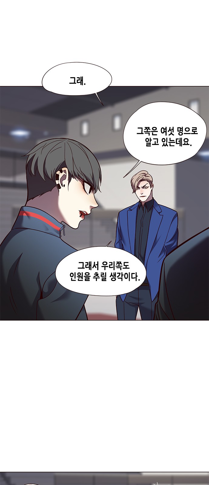 Eleceed (EN) Ch.81 p34