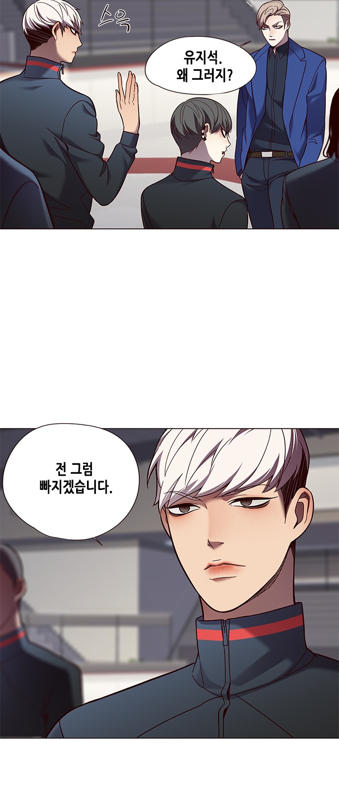 Eleceed (EN) Ch.81 p35