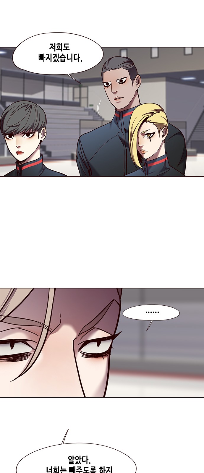 Eleceed (EN) Ch.81 p37