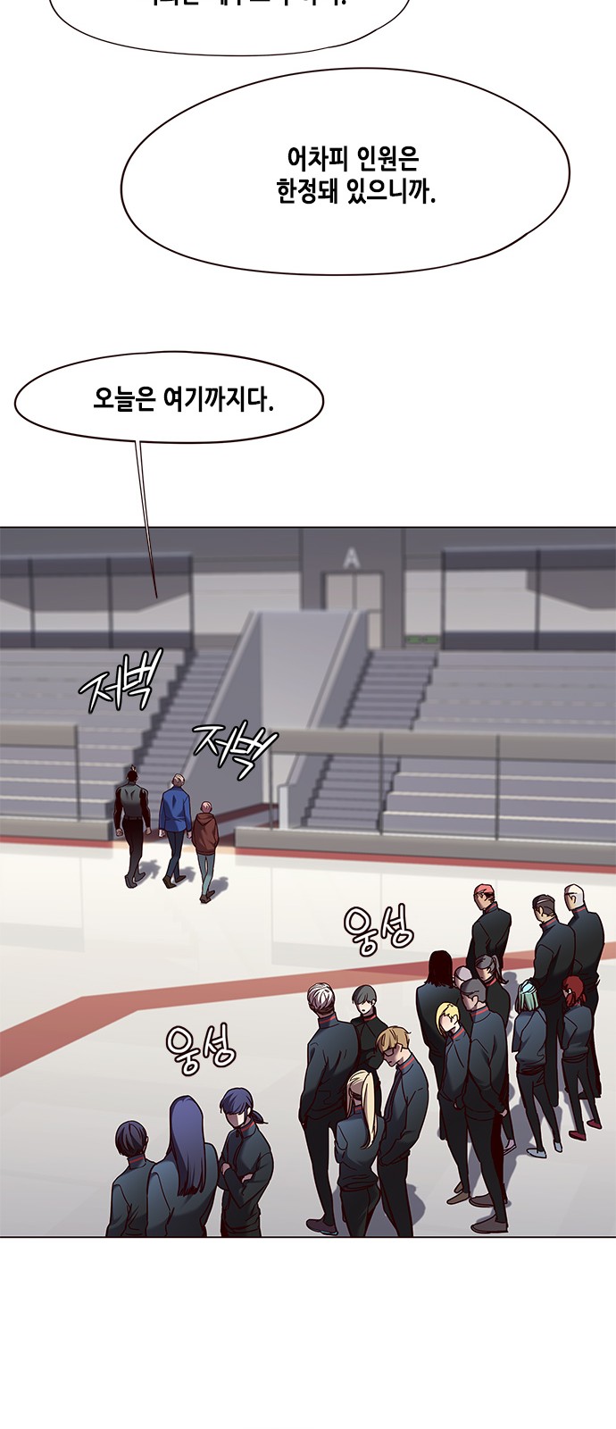 Eleceed (EN) Ch.81 p38