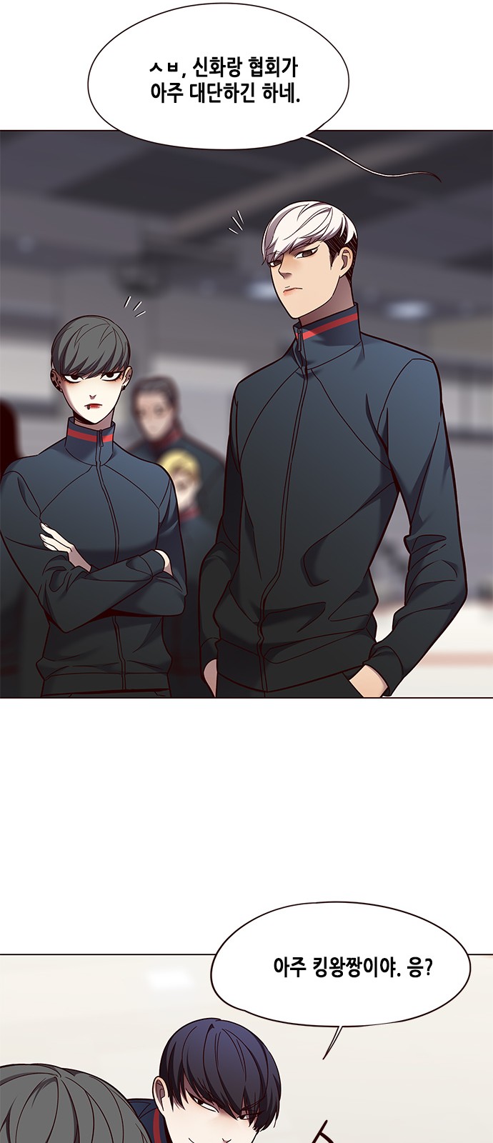 Eleceed (EN) Ch.81 p39