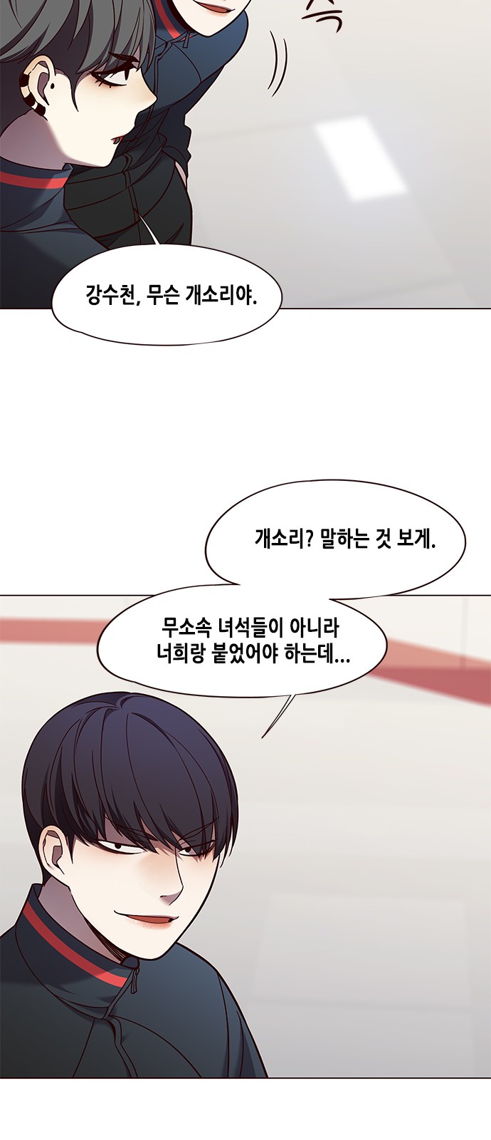 Eleceed (EN) Ch.81 p40