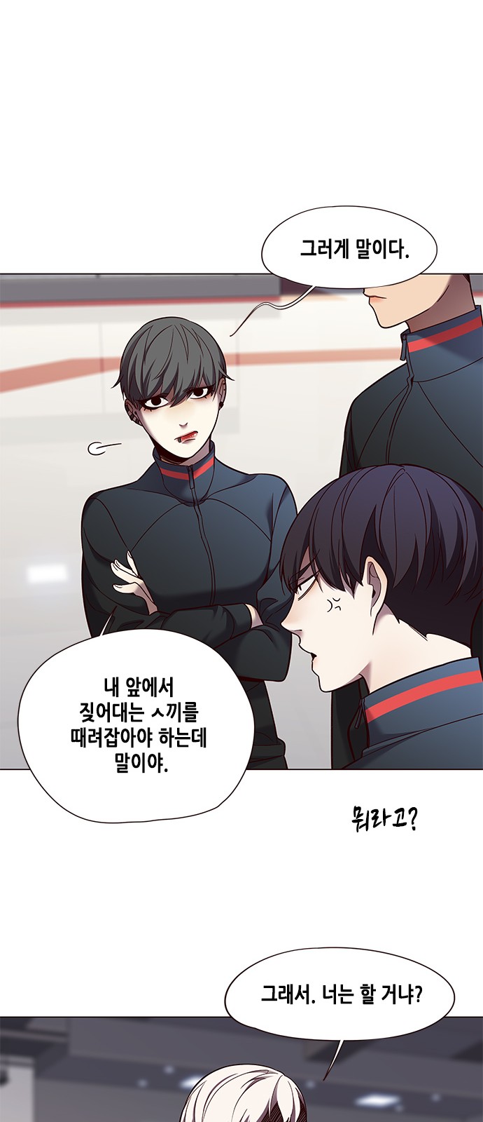Eleceed (EN) Ch.81 p41
