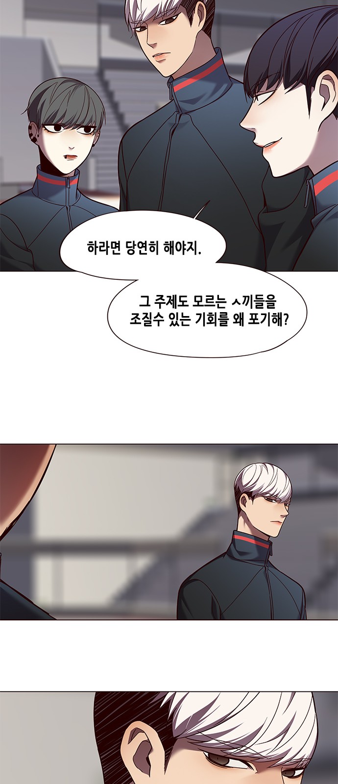 Eleceed (EN) Ch.81 p42