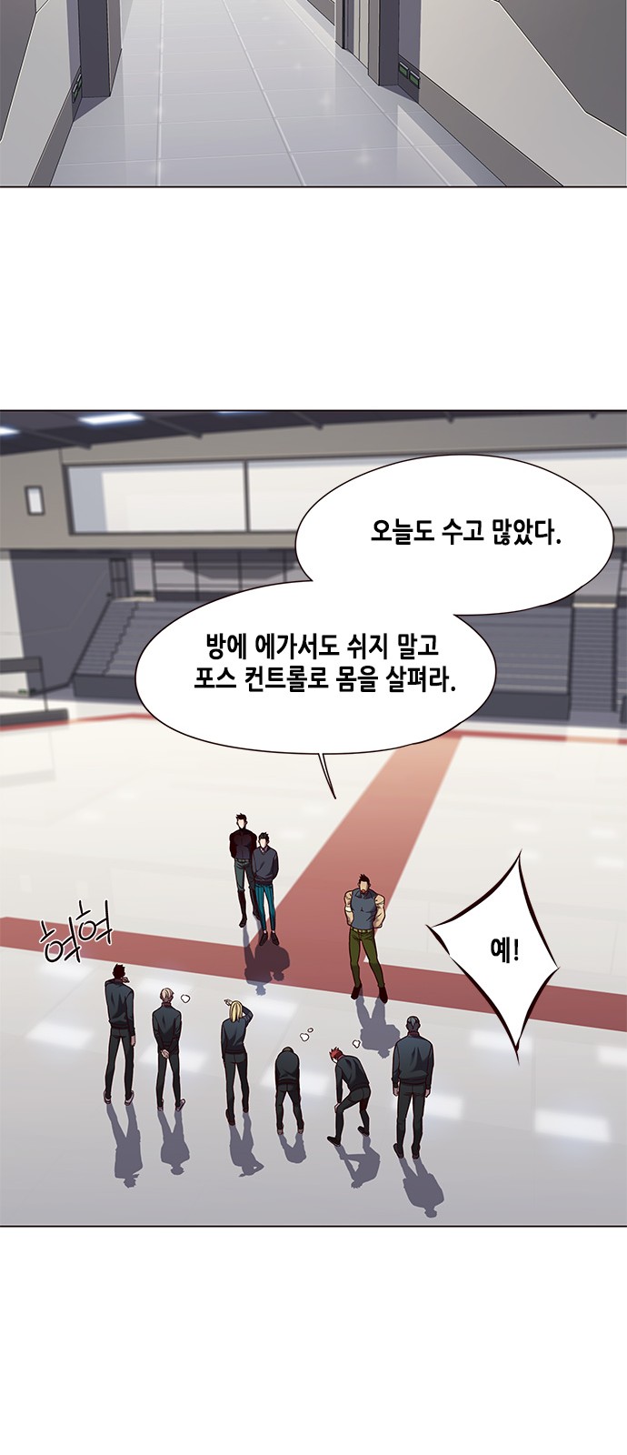 Eleceed (EN) Ch.81 p46