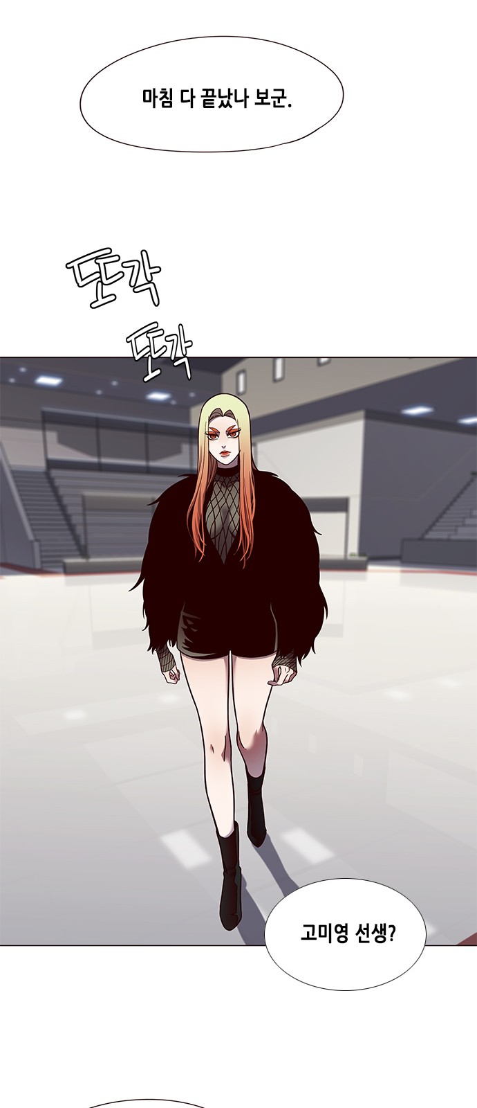 Eleceed (EN) Ch.81 p47