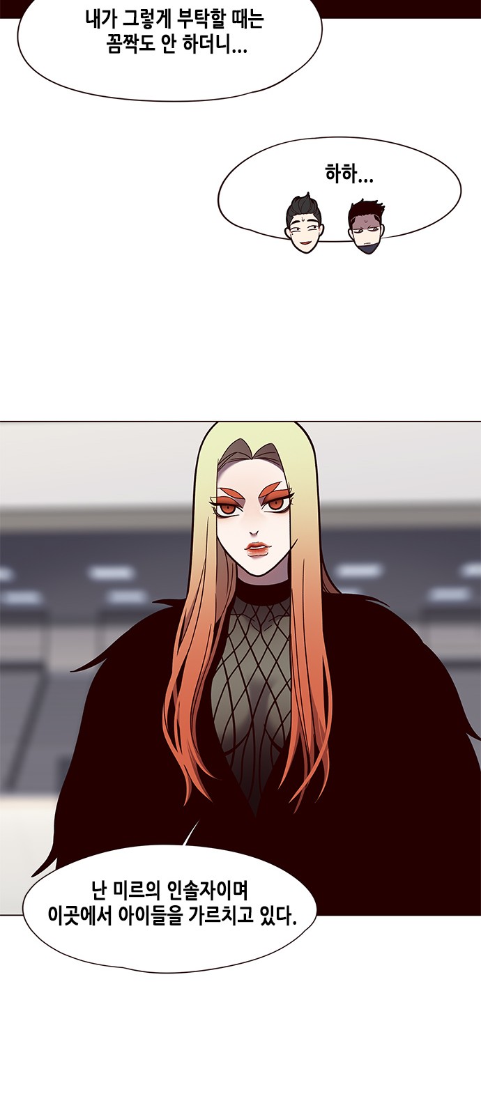 Eleceed (EN) Ch.81 p49