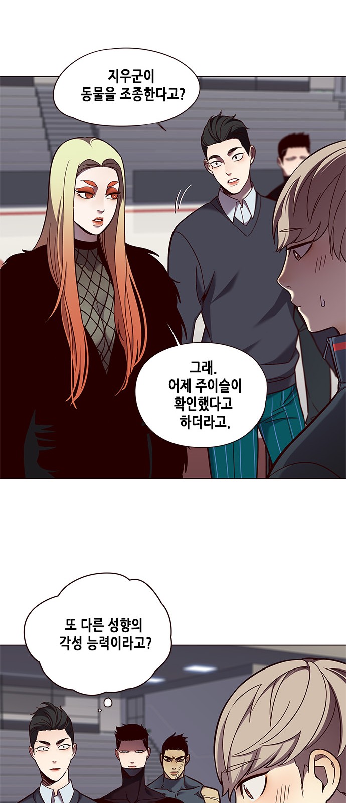 Eleceed (EN) Ch.81 p53