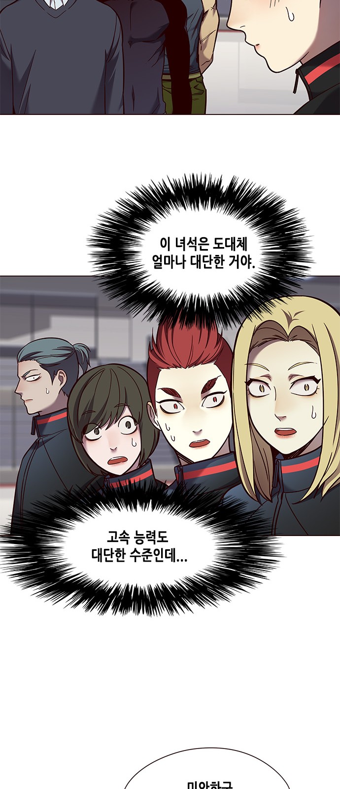 Eleceed (EN) Ch.81 p54