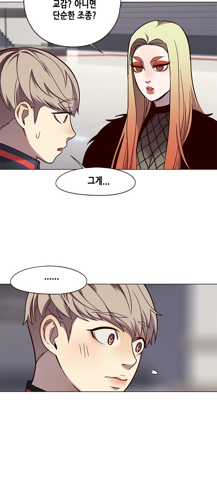 Eleceed (EN) Ch.81 p58