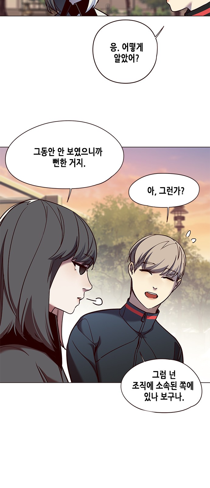Eleceed (EN) Ch.81 p9