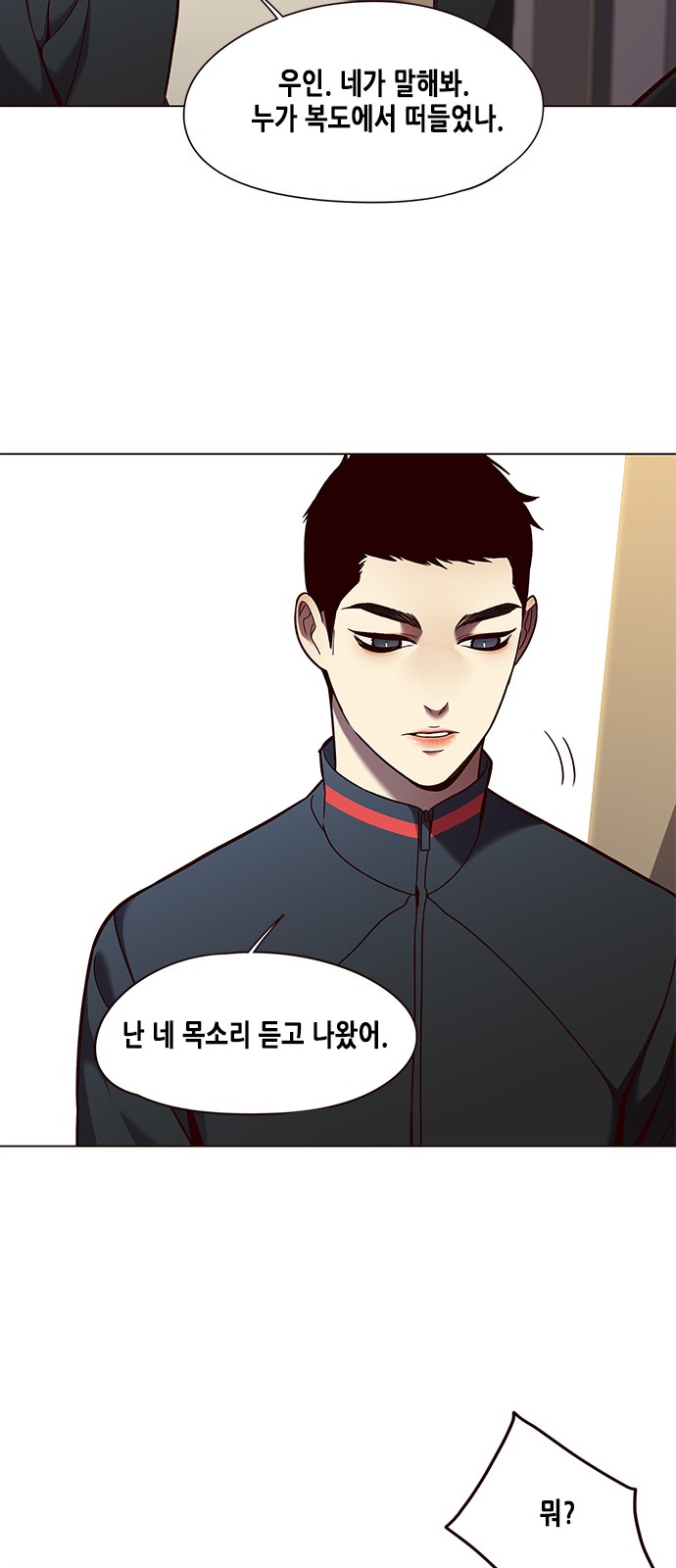 Eleceed (EN) Ch.82 p10