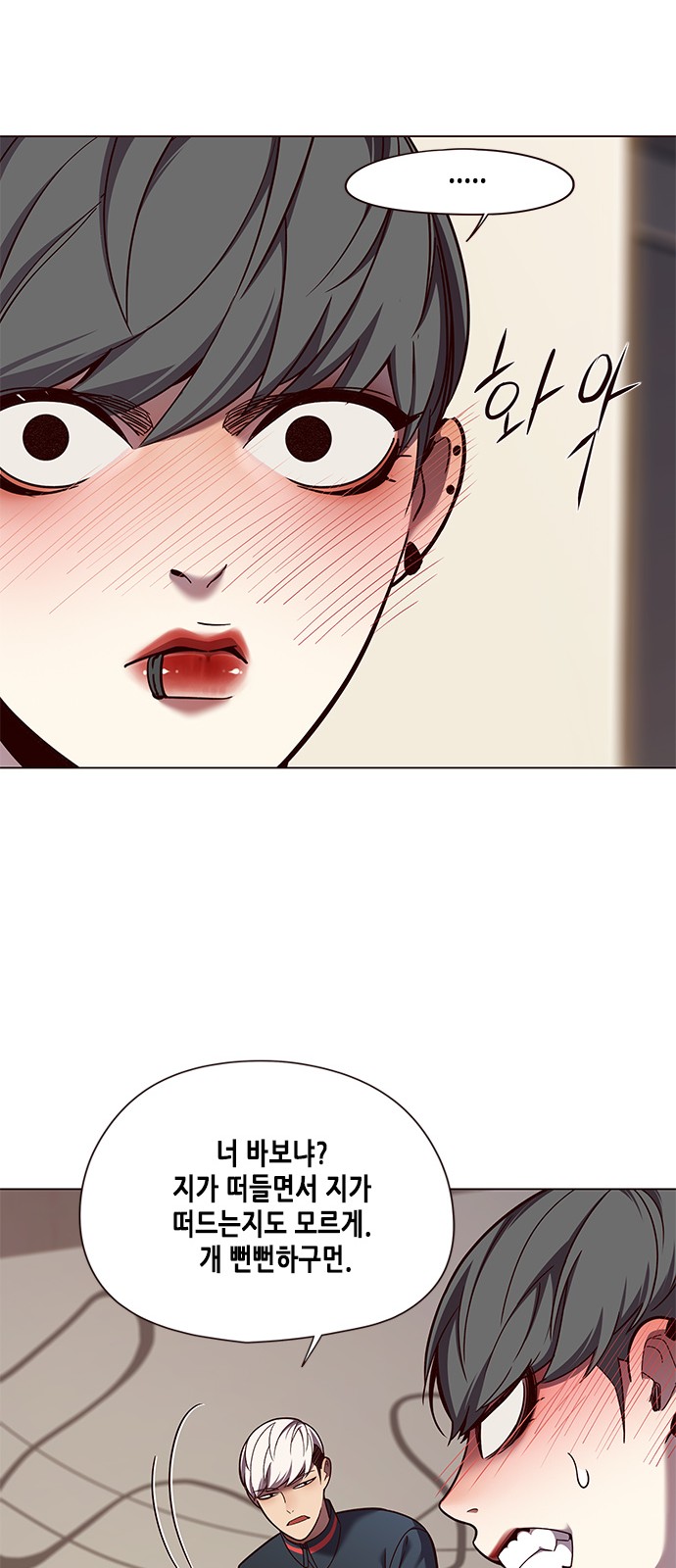 Eleceed (EN) Ch.82 p12