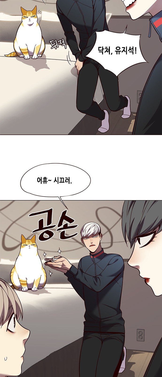 Eleceed (EN) Ch.82 p13