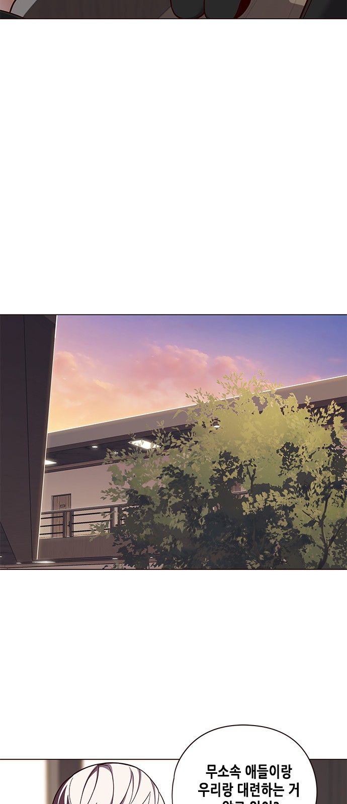 Eleceed (EN) Ch.82 p14