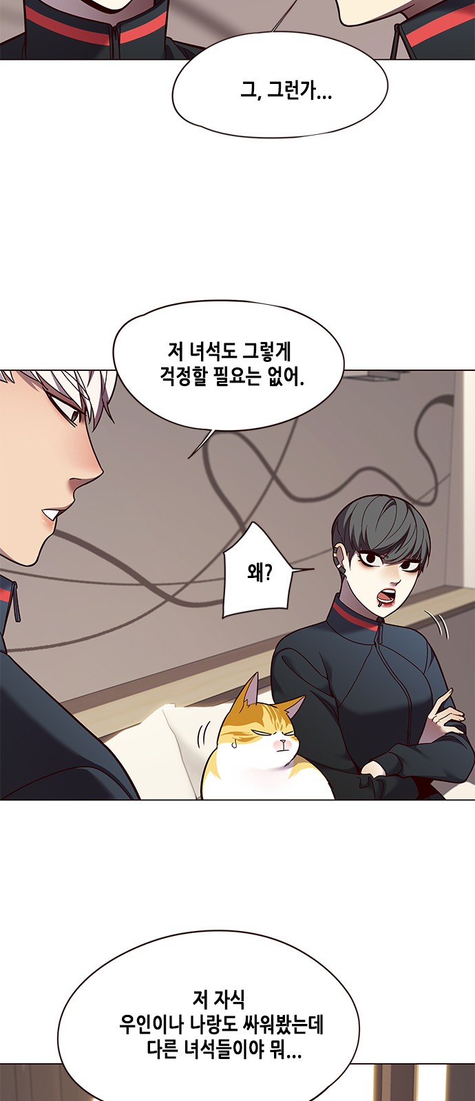 Eleceed (EN) Ch.82 p18