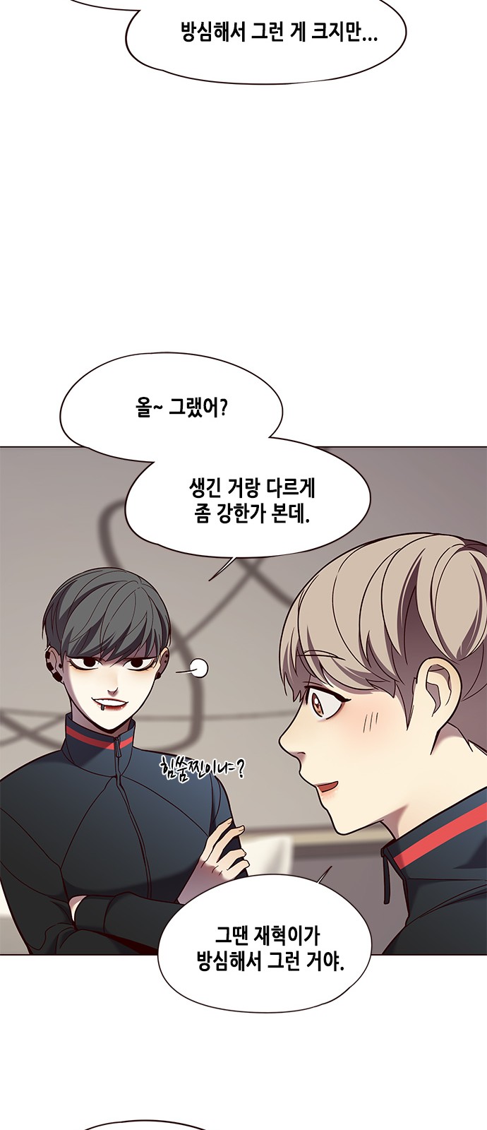 Eleceed (EN) Ch.82 p20