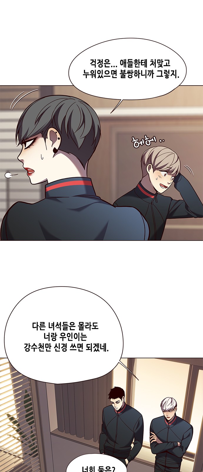 Eleceed (EN) Ch.82 p22