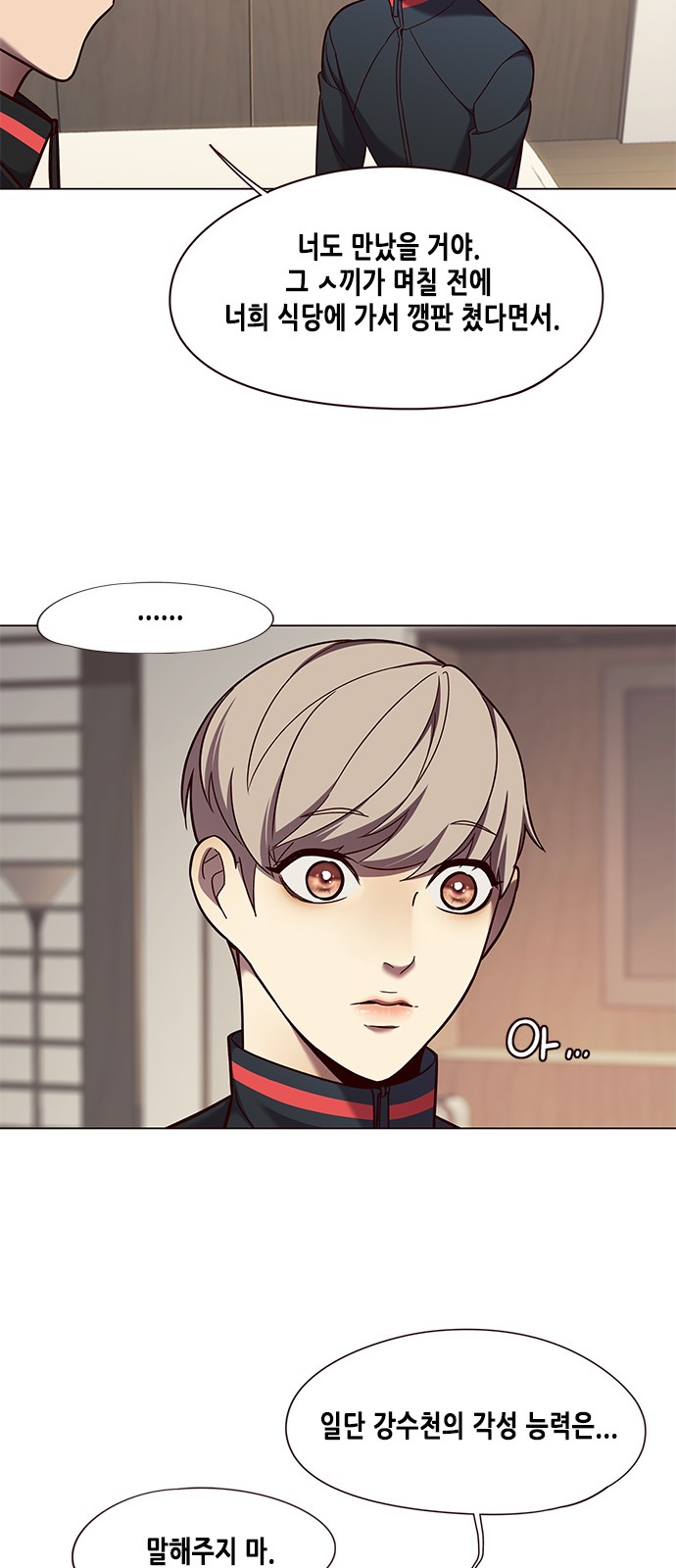 Eleceed (EN) Ch.82 p24