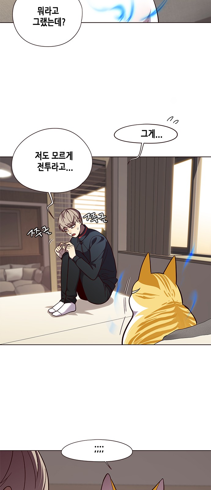 Eleceed (EN) Ch.82 p3