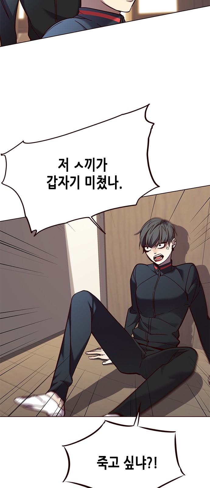 Eleceed (EN) Ch.82 p32