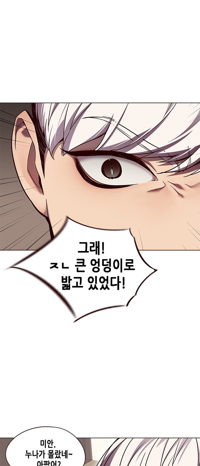 Eleceed (EN) Ch.82 p35