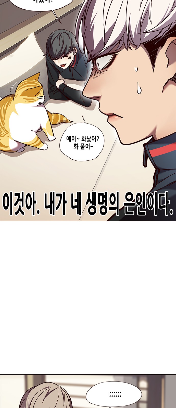 Eleceed (EN) Ch.82 p36