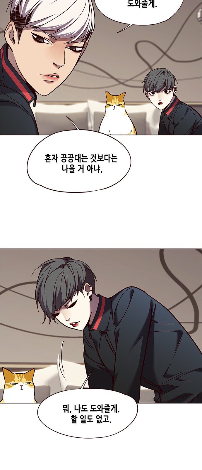 Eleceed (EN) Ch.82 p39