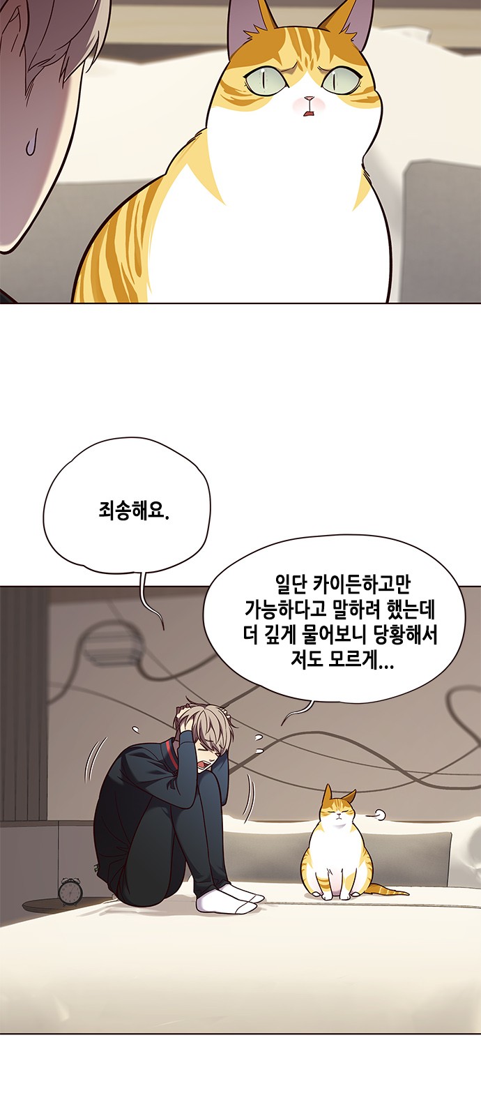 Eleceed (EN) Ch.82 p4