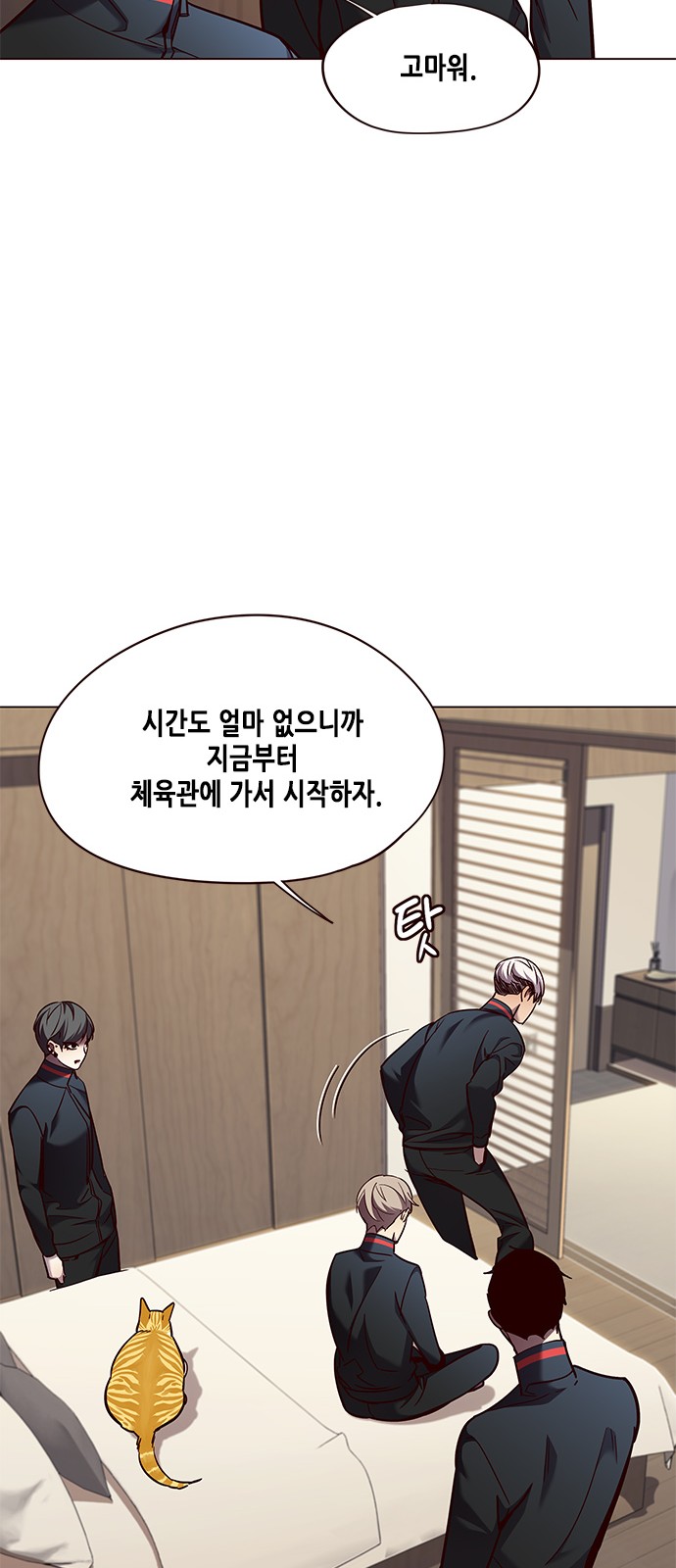 Eleceed (EN) Ch.82 p41