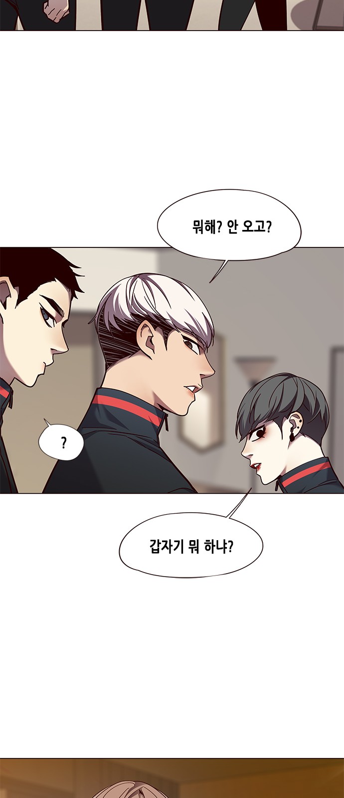 Eleceed (EN) Ch.82 p44