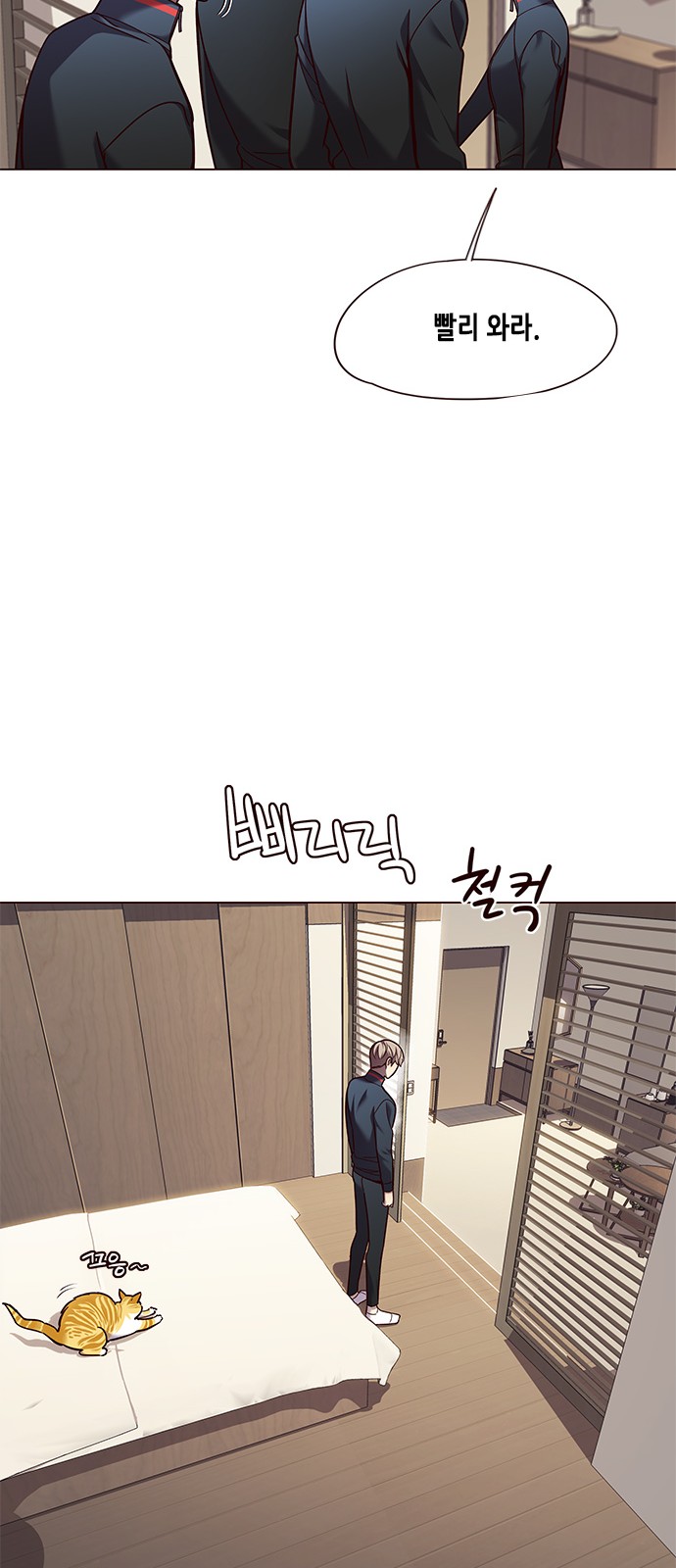 Eleceed (EN) Ch.82 p46
