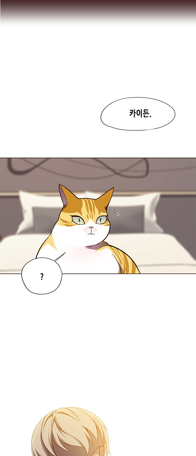 Eleceed (EN) Ch.82 p49