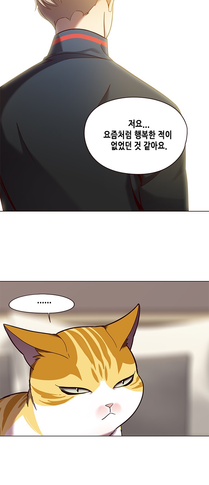 Eleceed (EN) Ch.82 p50