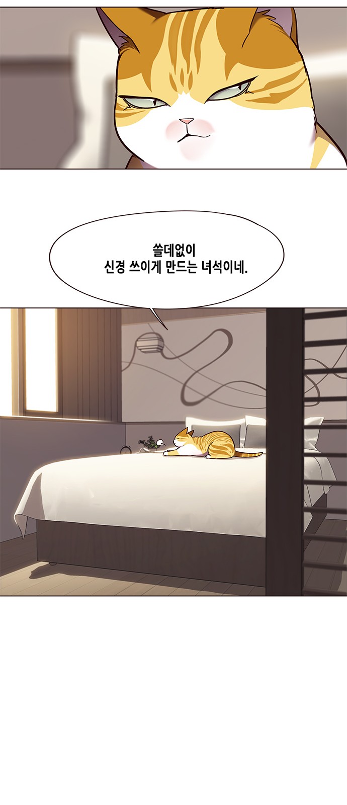 Eleceed (EN) Ch.82 p53