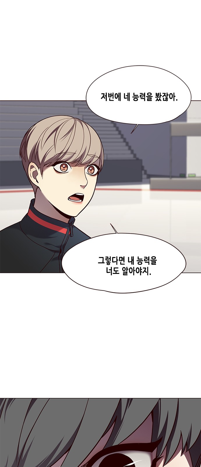 Eleceed (EN) Ch.82 p56