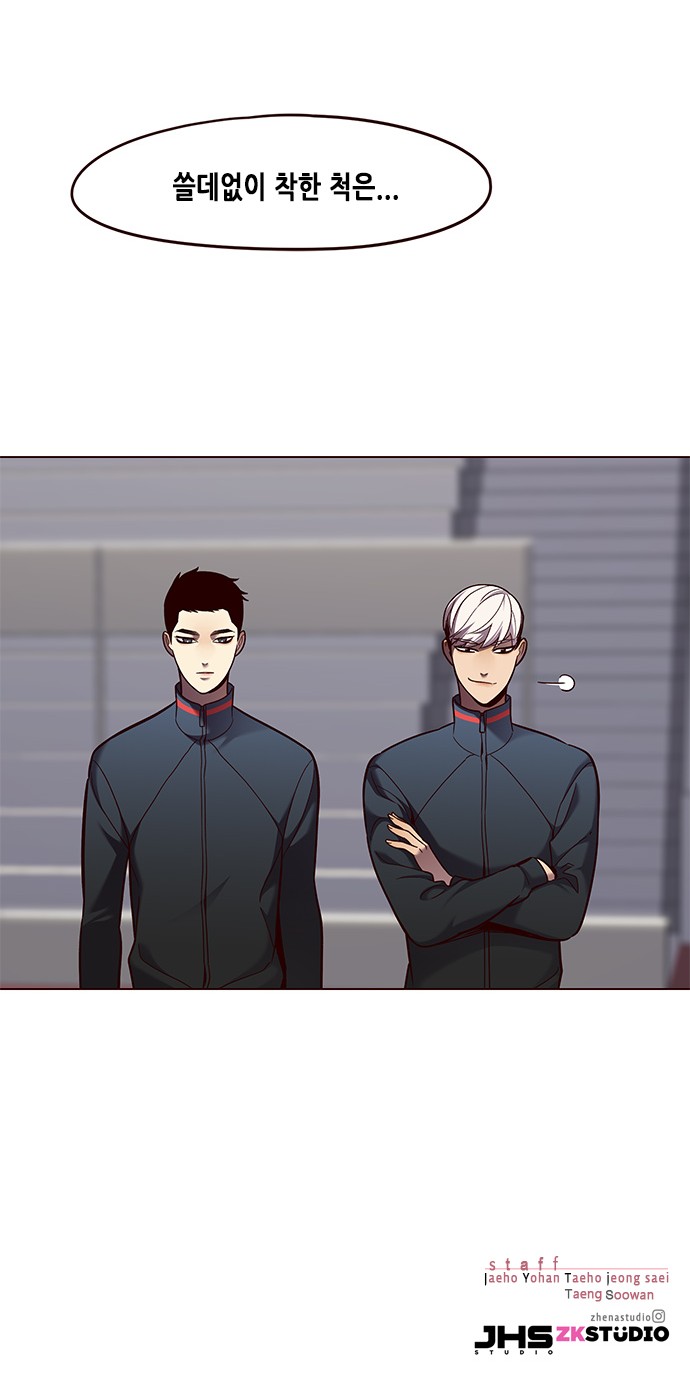 Eleceed (EN) Ch.82 p58