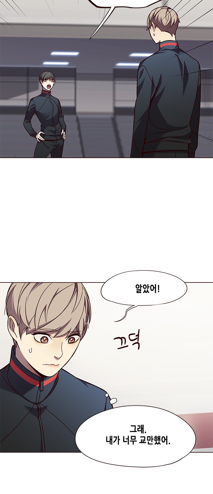 Eleceed (EN) Ch.83 p10